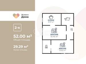 2-к квартира, вторичка, 49м2, 5/9 этаж