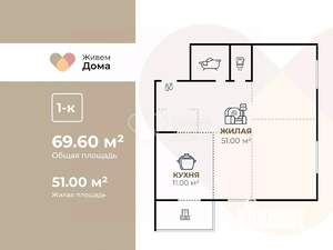 3-к квартира, вторичка, 68м2, 16/20 этаж