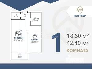 1-к квартира, вторичка, 42м2, 5/17 этаж
