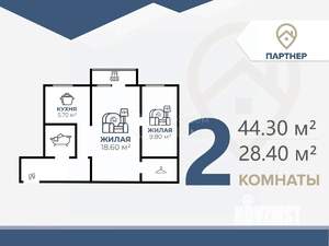 2-к квартира, вторичка, 44м2, 2/4 этаж