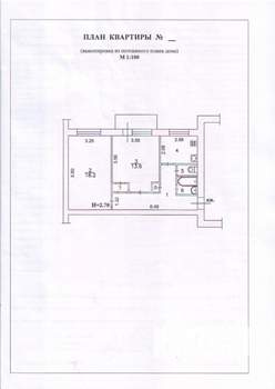 2-к квартира, вторичка, 53м2, 5/8 этаж