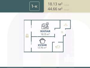 1-к квартира, вторичка, 45м2, 4/19 этаж