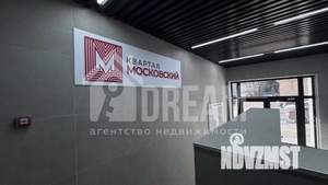 2-к квартира, вторичка, 56м2, 14/23 этаж