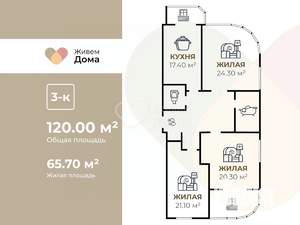 3-к квартира, вторичка, 112м2, 4/23 этаж