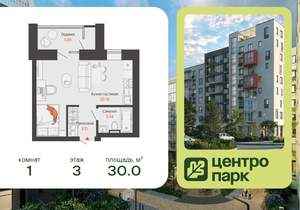 Студия квартира, вторичка, 30м2, 3/6 этаж