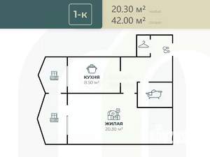 1-к квартира, вторичка, 42м2, 5/9 этаж