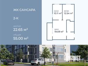 2-к квартира, вторичка, 55м2, 3/11 этаж