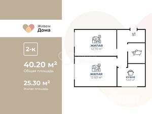 2-к квартира, вторичка, 40м2, 6/10 этаж