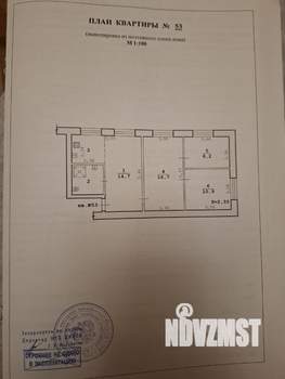 4-к квартира, вторичка, 60м2, 1/5 этаж