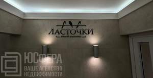 2-к квартира, вторичка, 60м2, 9/9 этаж