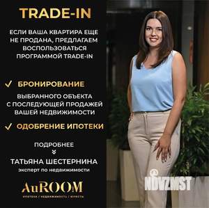 2-к квартира, вторичка, 43м2, 1/5 этаж