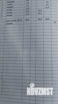 2-к квартира, вторичка, 56м2, 2/7 этаж