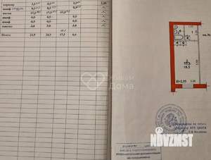 1-к квартира, вторичка, 25м2, 4/9 этаж