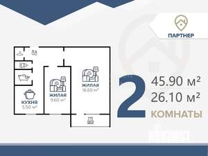 2-к квартира, вторичка, 46м2, 7/9 этаж