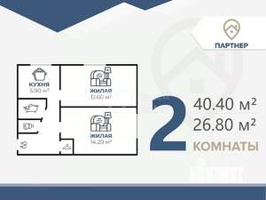 2-к квартира, вторичка, 40м2, 2/5 этаж