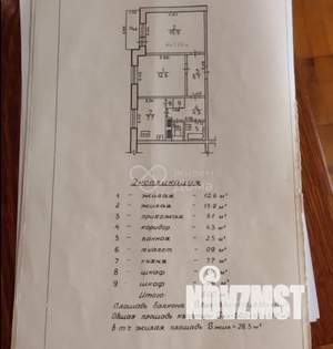 2-к квартира, вторичка, 50м2, 13/16 этаж