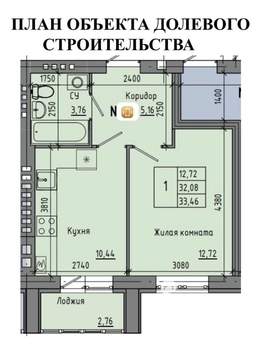 1-к квартира, вторичка, 33м2, 2/5 этаж