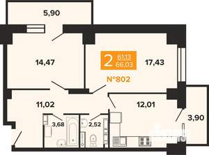 2-к квартира, строящийся дом, 66м2, 8/19 этаж