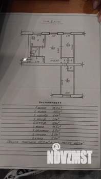 3-к квартира, вторичка, 56м2, 2/5 этаж