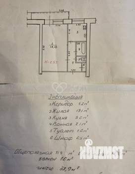 1-к квартира, вторичка, 32м2, 6/9 этаж