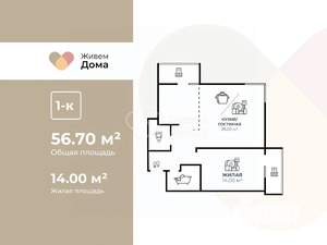 1-к квартира, вторичка, 57м2, 16/19 этаж