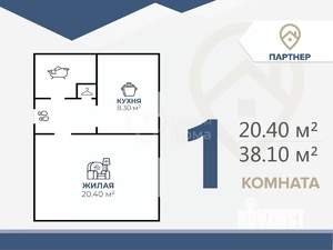 1-к квартира, вторичка, 38м2, 5/5 этаж
