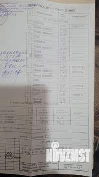 3-к квартира, вторичка, 62м2, 4/5 этаж
