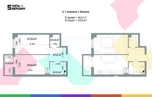 1-к квартира, вторичка, 43м2, 11/24 этаж