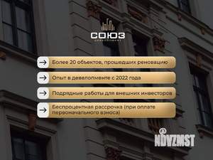 1-к квартира, вторичка, 26м2, 4/5 этаж