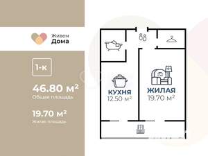 1-к квартира, вторичка, 47м2, 8/9 этаж