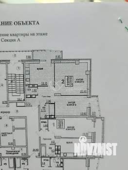 2-к квартира, вторичка, 61м2, 10/17 этаж