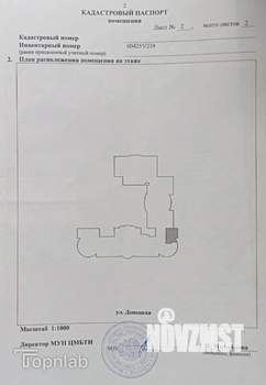 1-к квартира, вторичка, 56м2, 18/25 этаж