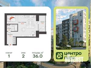 Студия квартира, вторичка, 36м2, 2/8 этаж