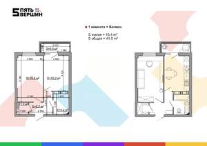 1-к квартира, вторичка, 42м2, 11/11 этаж