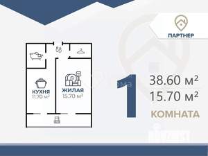 1-к квартира, вторичка, 39м2, 10/10 этаж