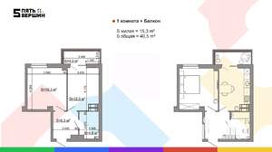 1-к квартира, вторичка, 41м2, 3/24 этаж