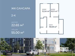 2-к квартира, вторичка, 55м2, 10/11 этаж