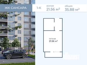 Студия квартира, вторичка, 36м2, 7/11 этаж