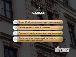 1-к квартира, вторичка, 27м2, 4/5 этаж