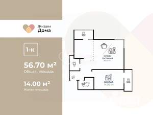 1-к квартира, вторичка, 57м2, 16/19 этаж
