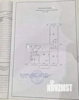 3-к квартира, вторичка, 55м2, 5/5 этаж
