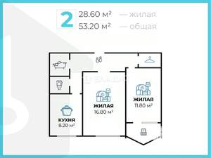 2-к квартира, вторичка, 53м2, 6/9 этаж