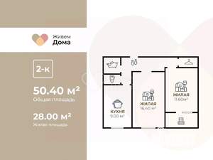 2-к квартира, вторичка, 49м2, 7/9 этаж