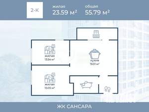 2-к квартира, вторичка, 52м2, 1/11 этаж