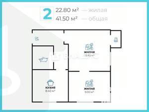 2-к квартира, вторичка, 42м2, 4/5 этаж