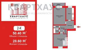 2-к квартира, вторичка, 50м2, 4/5 этаж