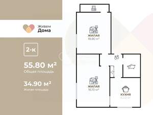 2-к квартира, вторичка, 54м2, 5/5 этаж