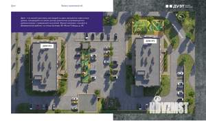 3-к квартира, вторичка, 89м2, 16/18 этаж