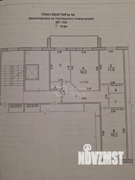 3-к квартира, вторичка, 70м2, 7/9 этаж