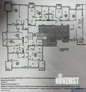 2-к квартира, вторичка, 65м2, 2/6 этаж